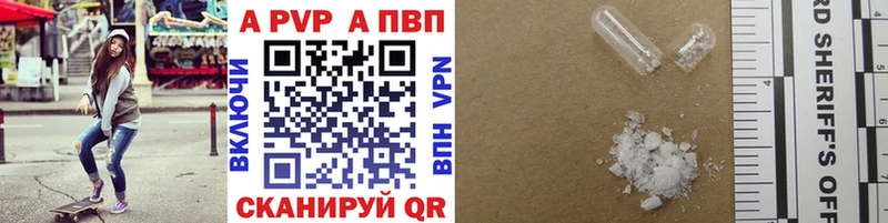 Alfa_PVP СК  сколько стоит  Карабаново 