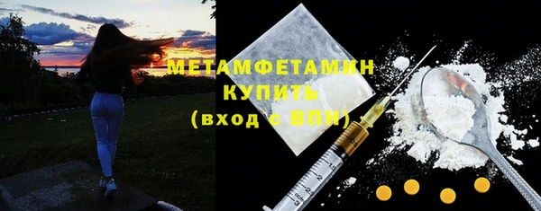 прущая мука Горнозаводск