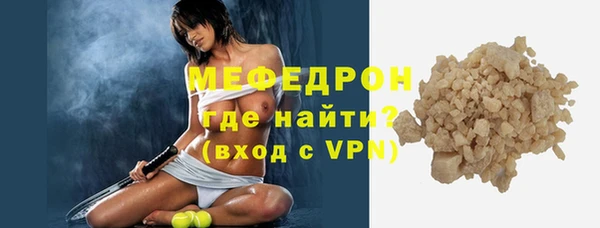 метадон Медногорск