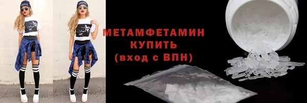 метадон Медногорск