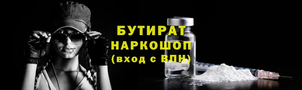 мефедрон мука Мегион