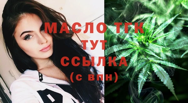 мефедрон мука Мегион