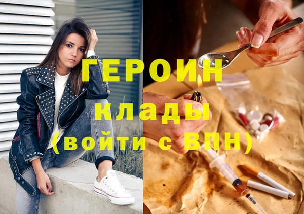 Альфа ПВП Слюдянка
