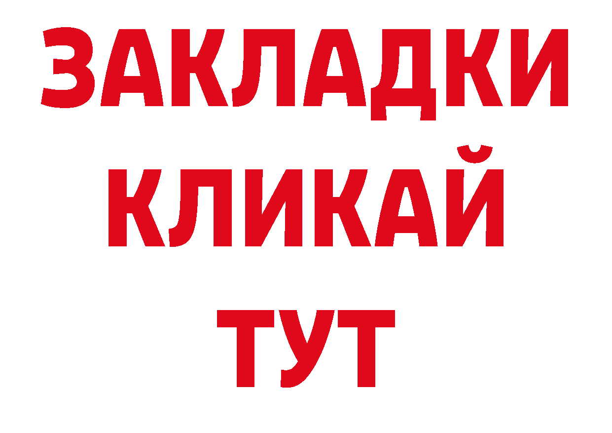 КОКАИН Эквадор онион площадка hydra Карабаново