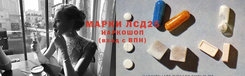 Лсд 25 экстази ecstasy  Карабаново 