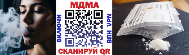 MDMA молли Карабаново