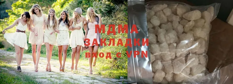 дарнет шоп  Карабаново  MDMA Molly 