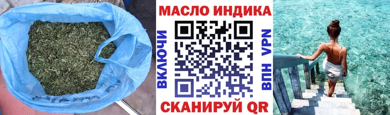 что такое наркотик  Карабаново  ТГК концентрат 