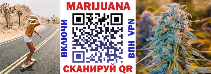 Канабис конопля Карабаново